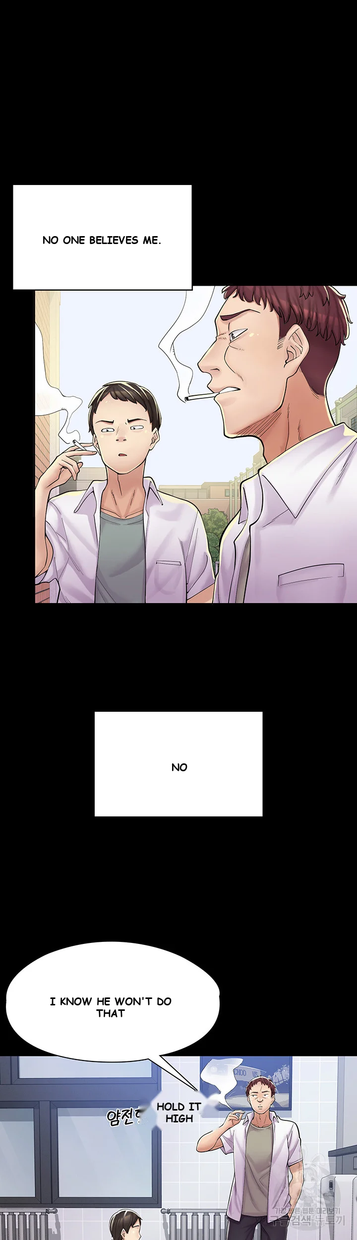 Erotic Manga Cafe Girls Chapter 2 - Page 8