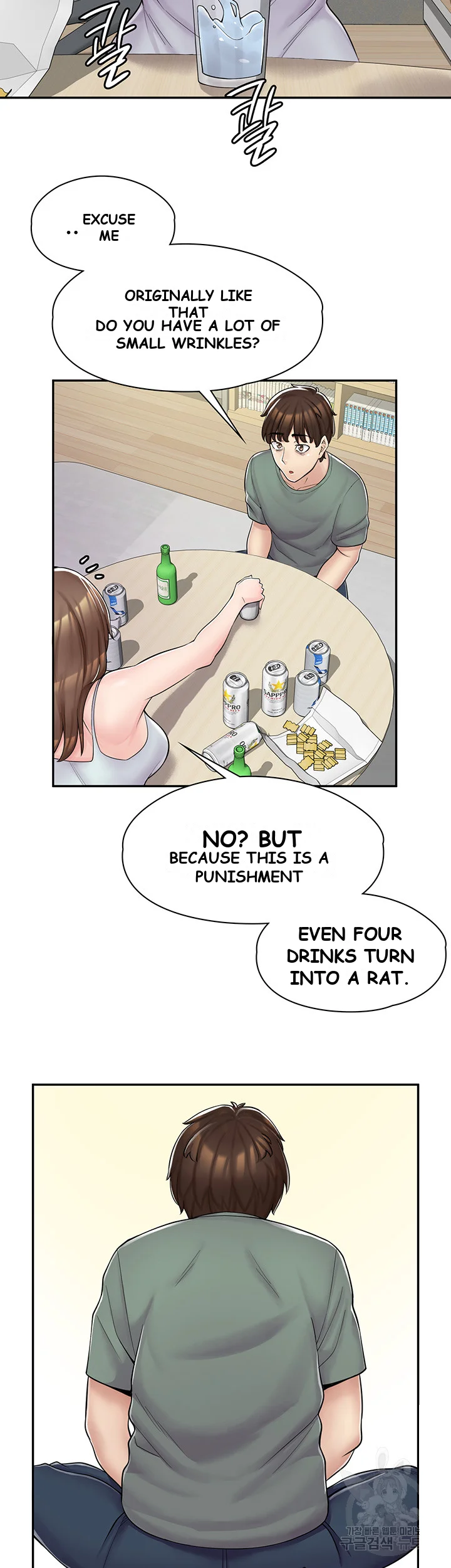 Erotic Manga Cafe Girls Chapter 3 - Page 17