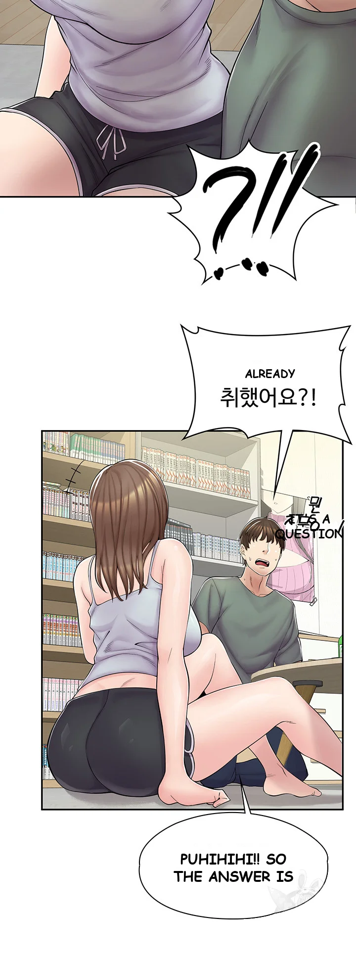 Erotic Manga Cafe Girls Chapter 3 - Page 27