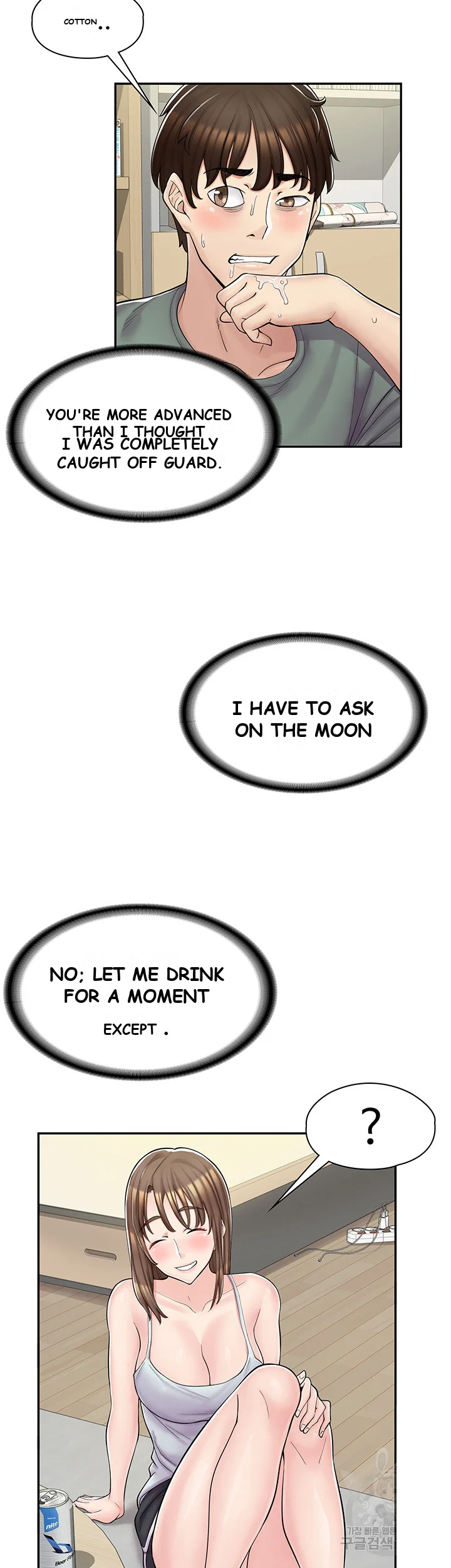Erotic Manga Cafe Girls Chapter 3 - Page 29