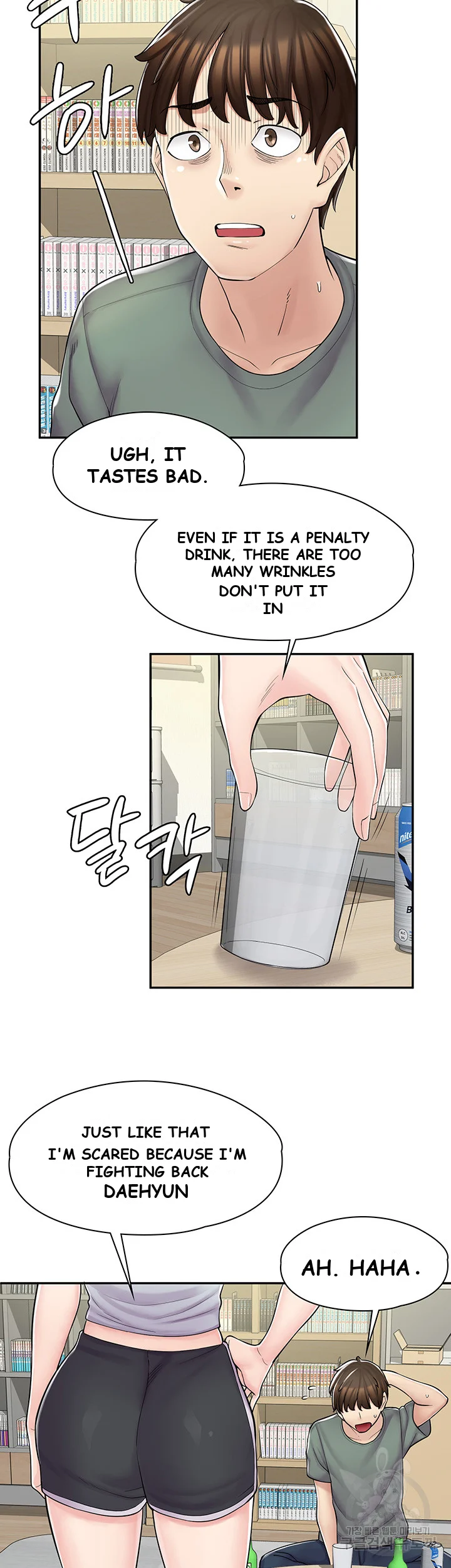 Erotic Manga Cafe Girls Chapter 3 - Page 33