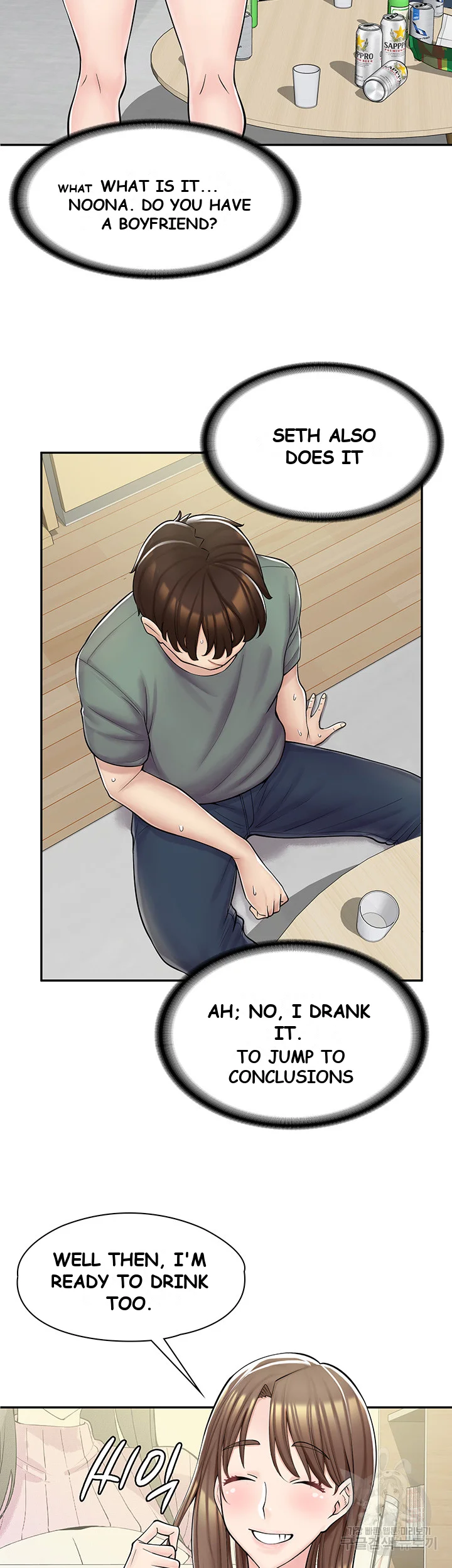 Erotic Manga Cafe Girls Chapter 3 - Page 34