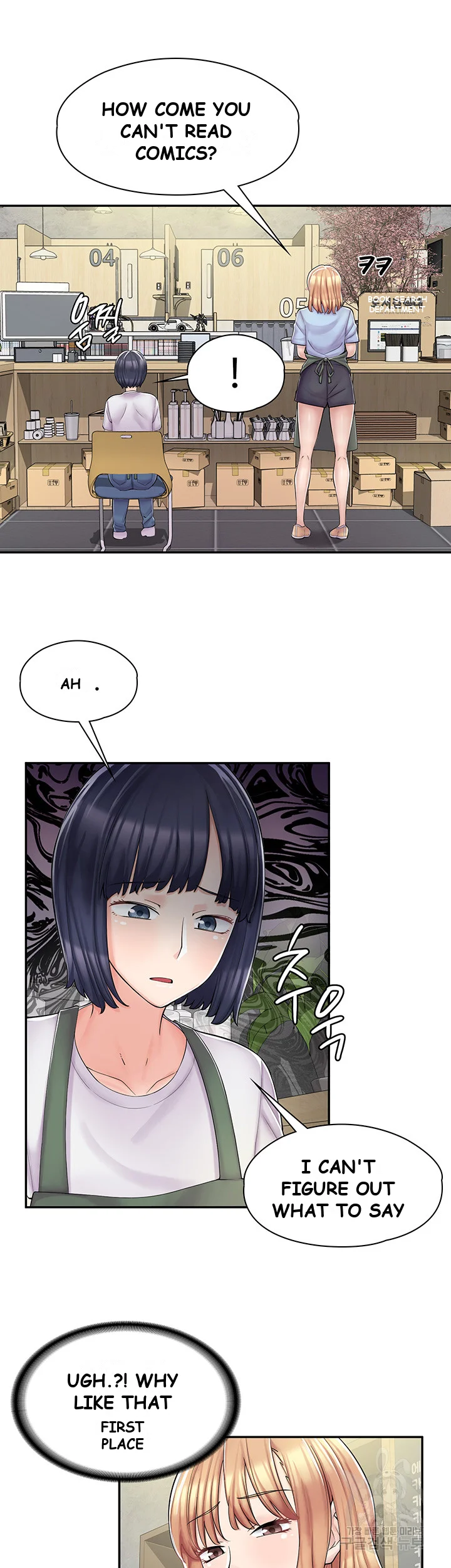 Erotic Manga Cafe Girls Chapter 3 - Page 37