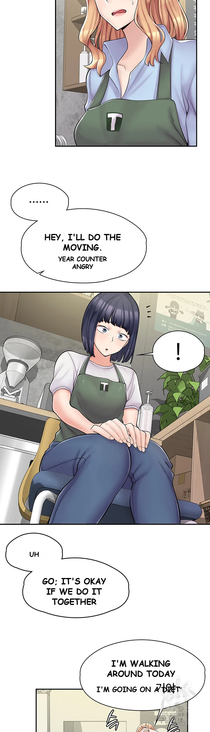 Erotic Manga Cafe Girls Chapter 3 - Page 38
