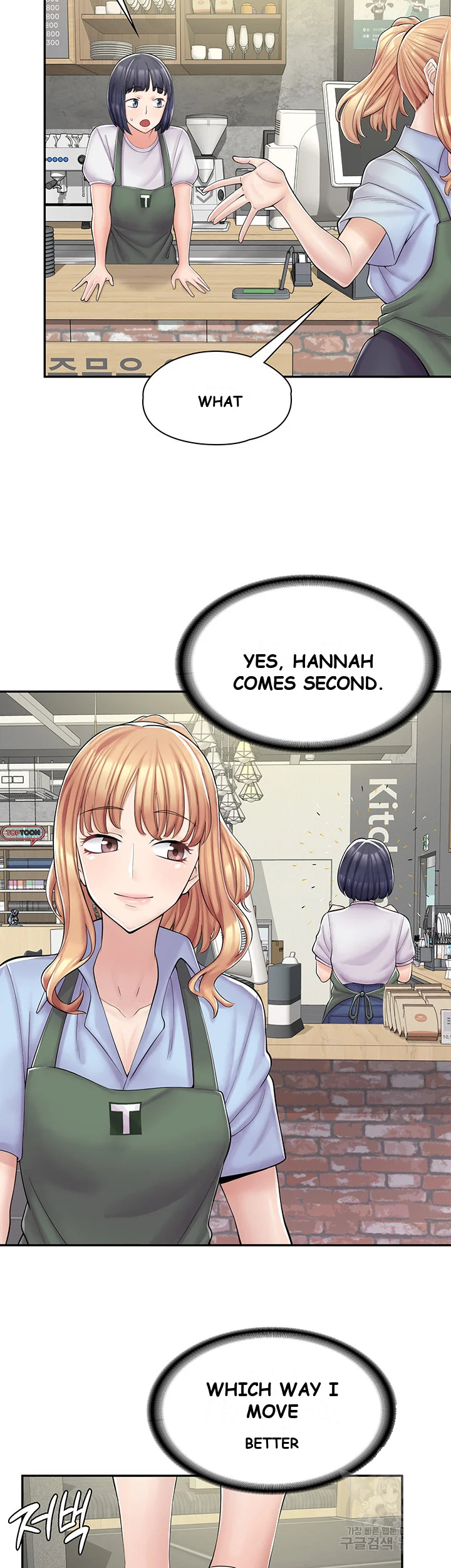 Erotic Manga Cafe Girls Chapter 3 - Page 40