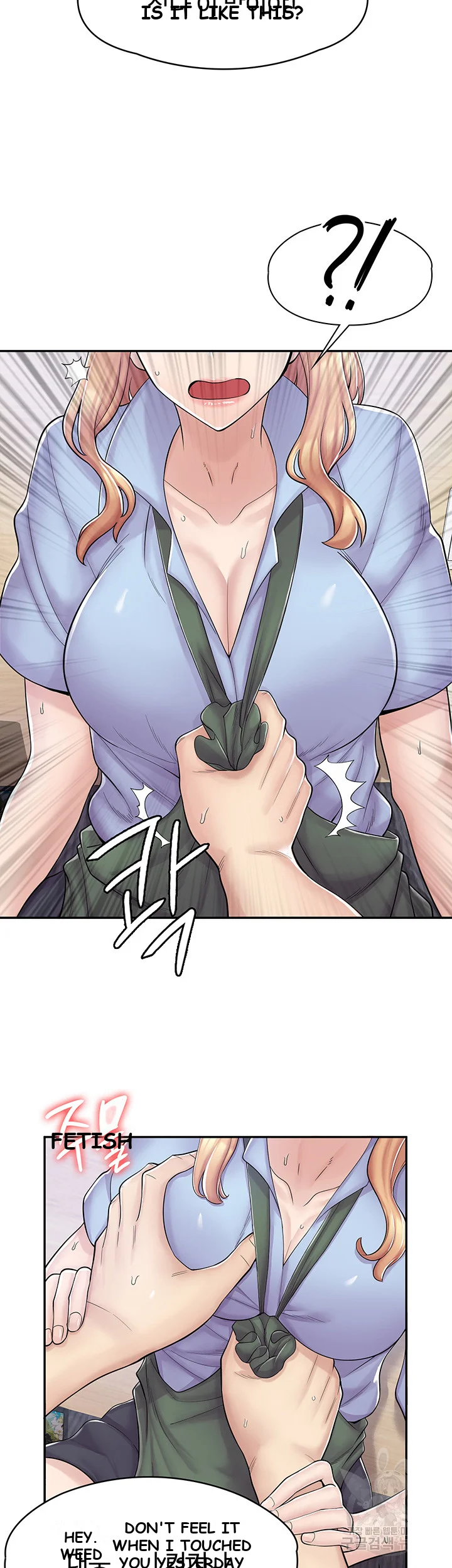 Erotic Manga Cafe Girls Chapter 3 - Page 48