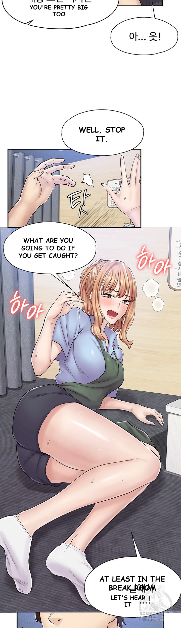 Erotic Manga Cafe Girls Chapter 3 - Page 49