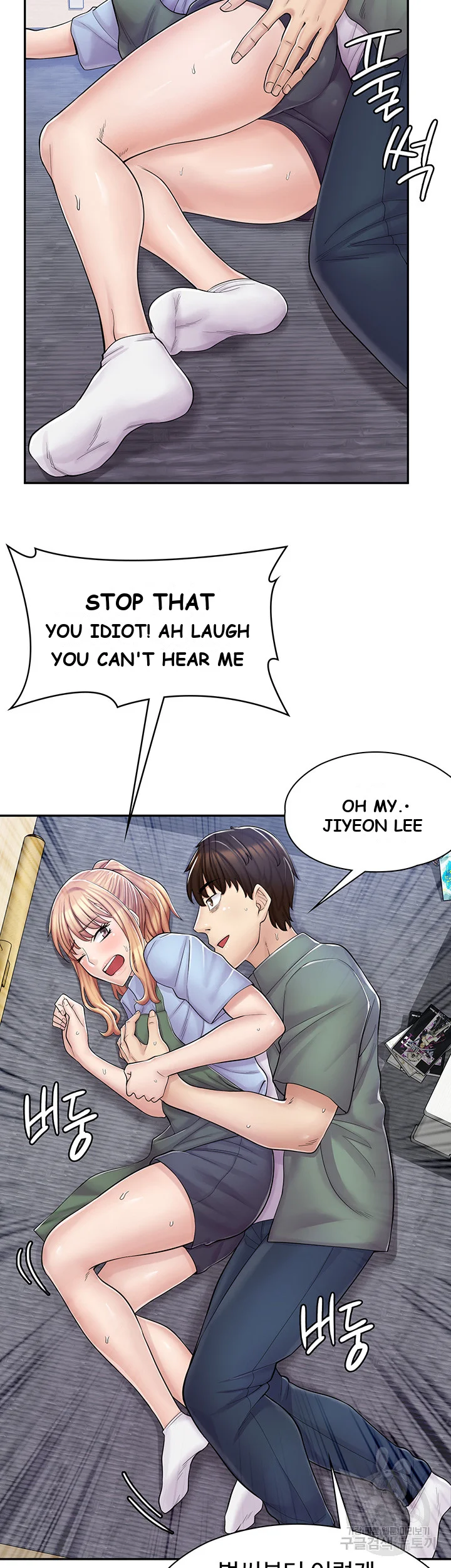 Erotic Manga Cafe Girls Chapter 3 - Page 51