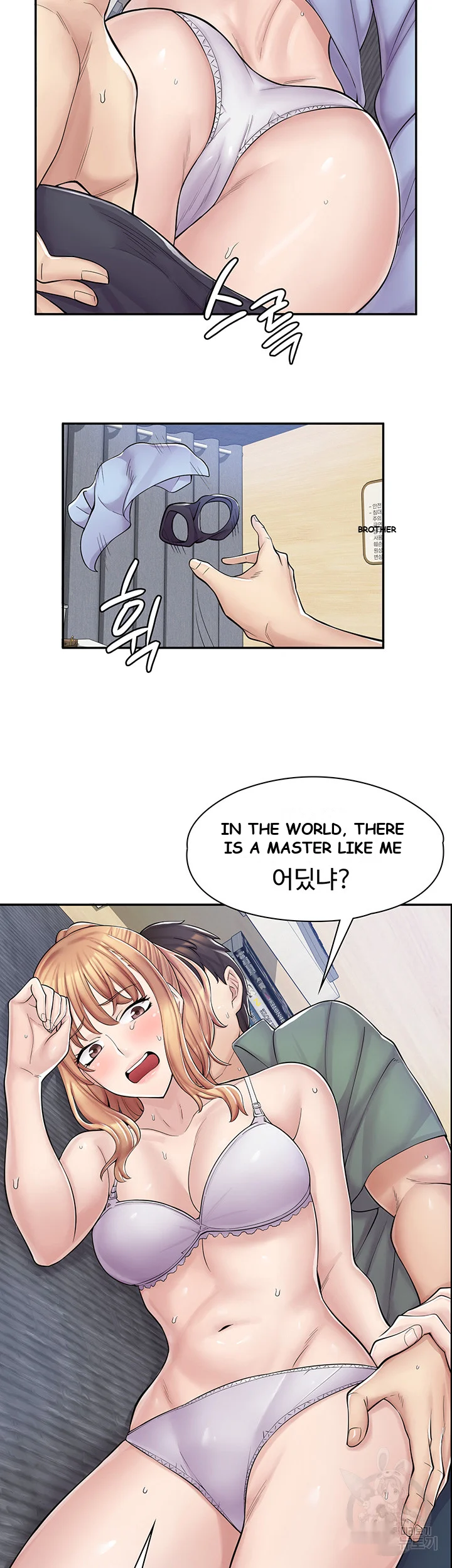 Erotic Manga Cafe Girls Chapter 3 - Page 54