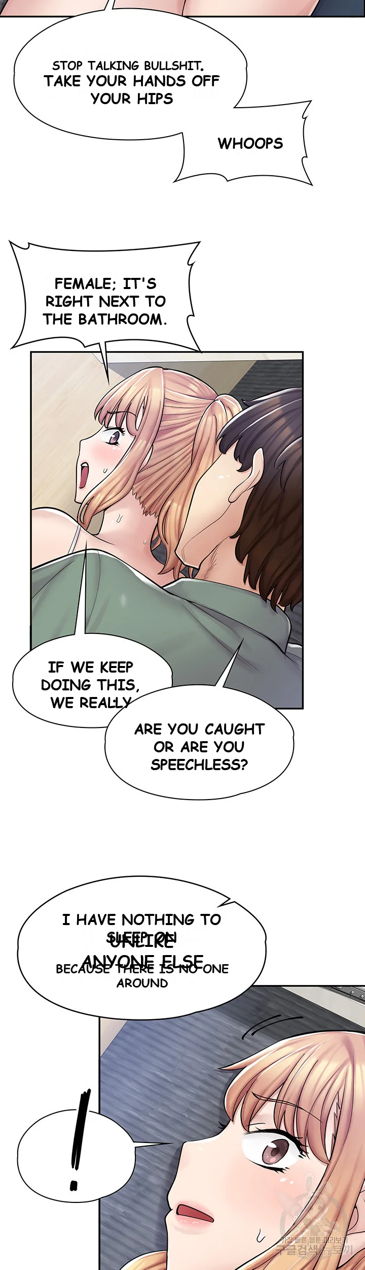Erotic Manga Cafe Girls Chapter 3 - Page 55