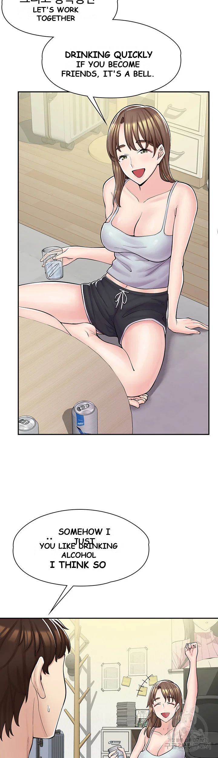 Erotic Manga Cafe Girls Chapter 3 - Page 7