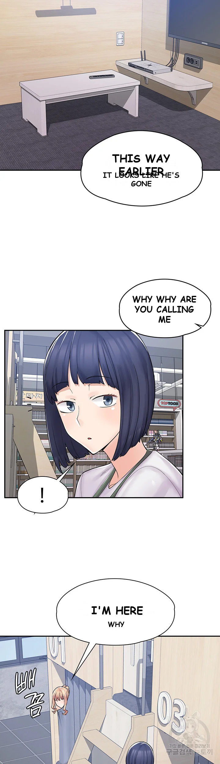 Erotic Manga Cafe Girls Chapter 4 - Page 12