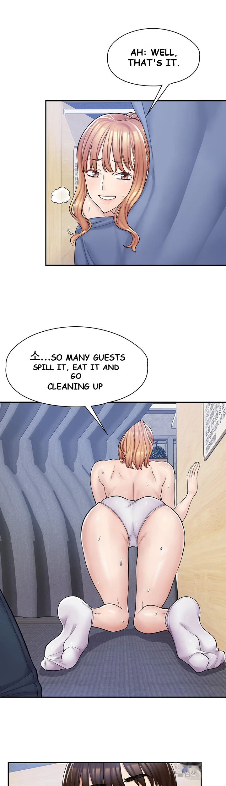 Erotic Manga Cafe Girls Chapter 4 - Page 14
