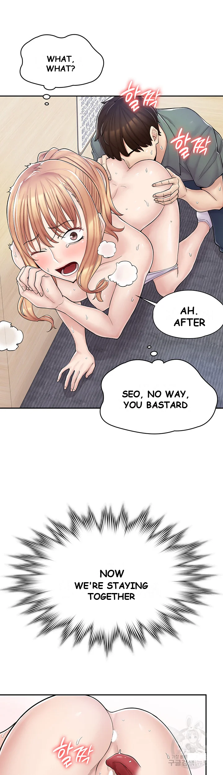 Erotic Manga Cafe Girls Chapter 4 - Page 19