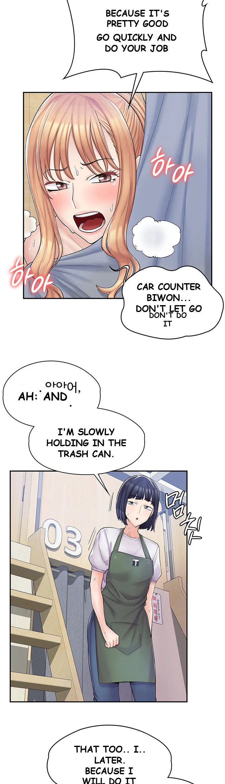 Erotic Manga Cafe Girls Chapter 4 - Page 21