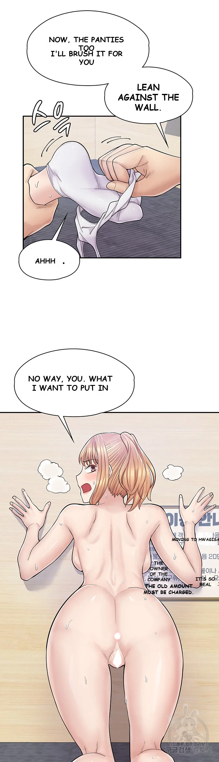 Erotic Manga Cafe Girls Chapter 4 - Page 27