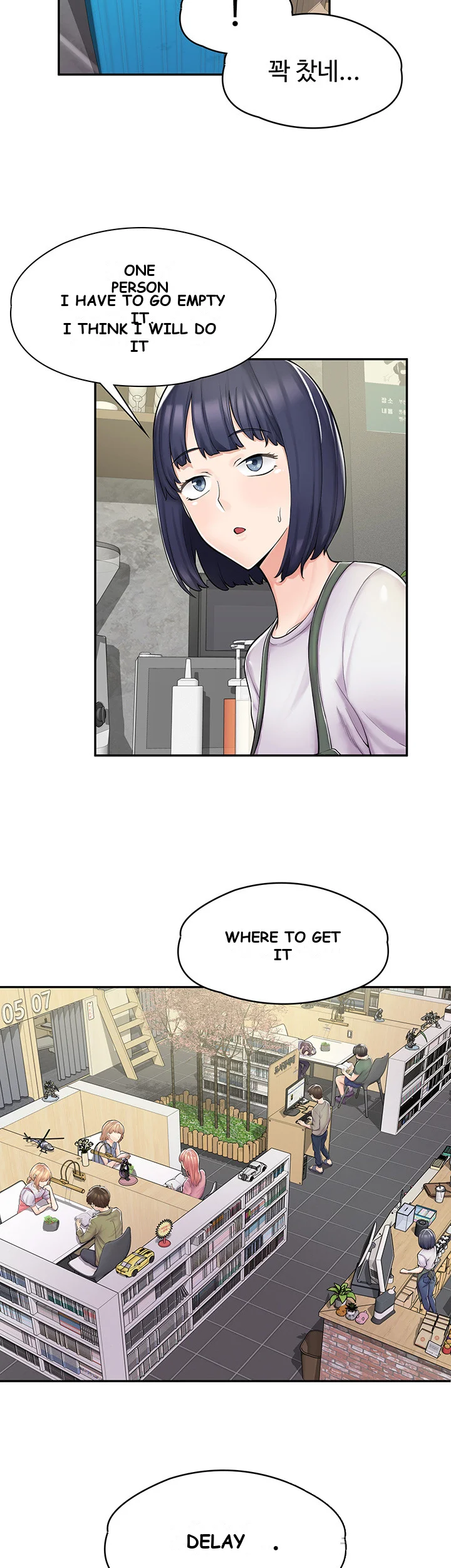 Erotic Manga Cafe Girls Chapter 4 - Page 3