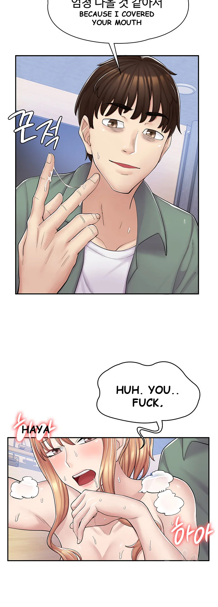 Erotic Manga Cafe Girls Chapter 4 - Page 37