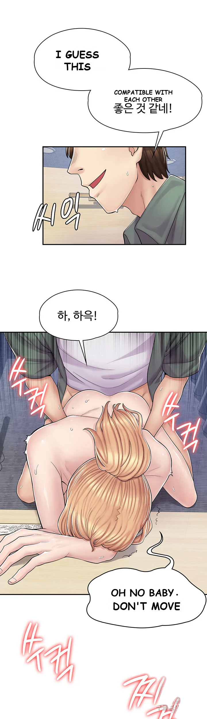 Erotic Manga Cafe Girls Chapter 4 - Page 44