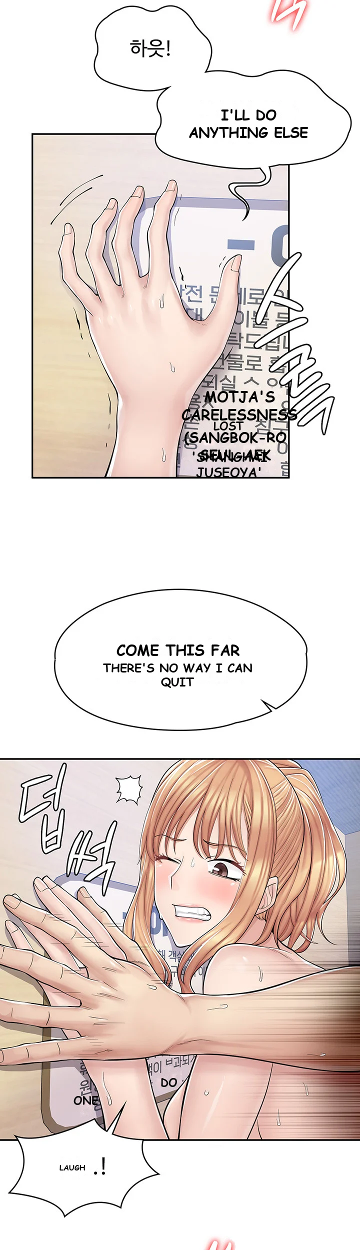 Erotic Manga Cafe Girls Chapter 4 - Page 45