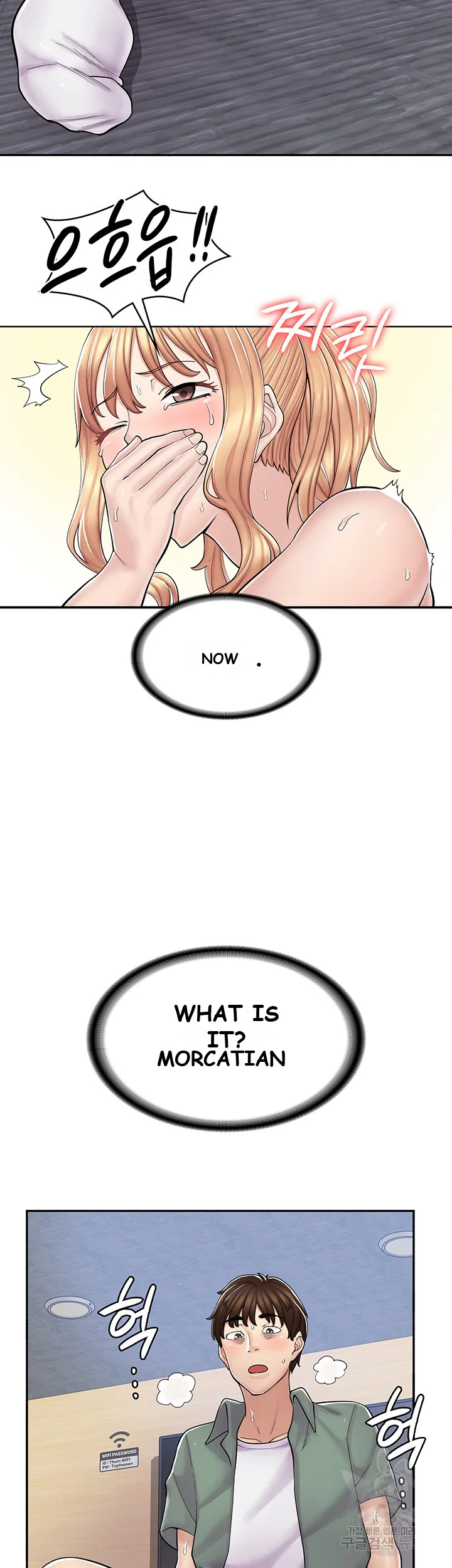 Erotic Manga Cafe Girls Chapter 4 - Page 49