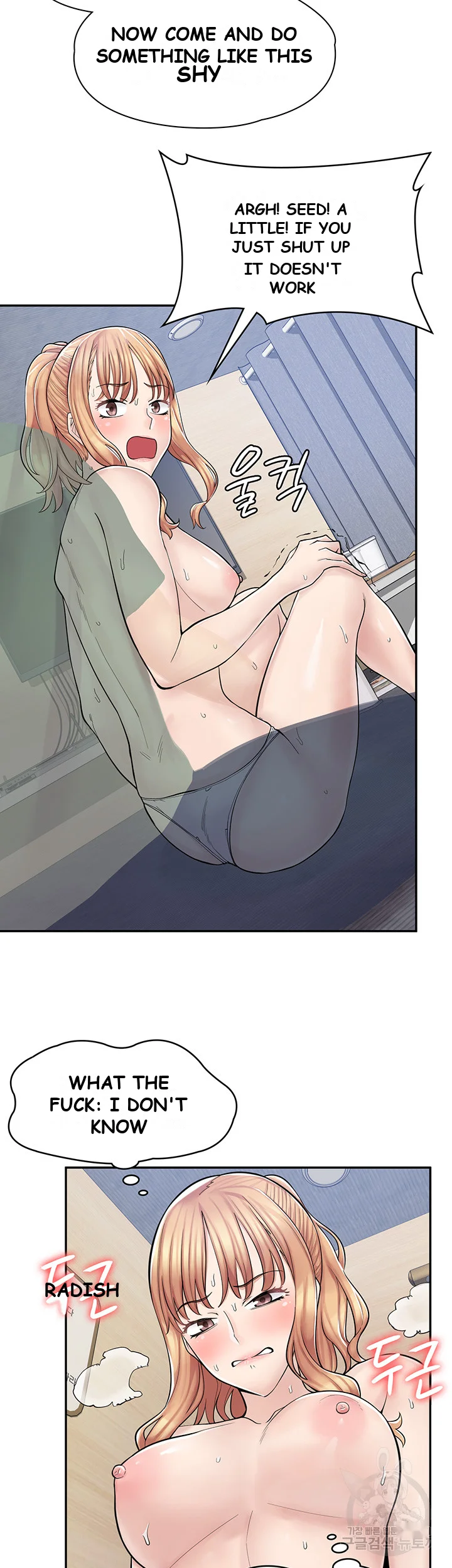 Erotic Manga Cafe Girls Chapter 4 - Page 9