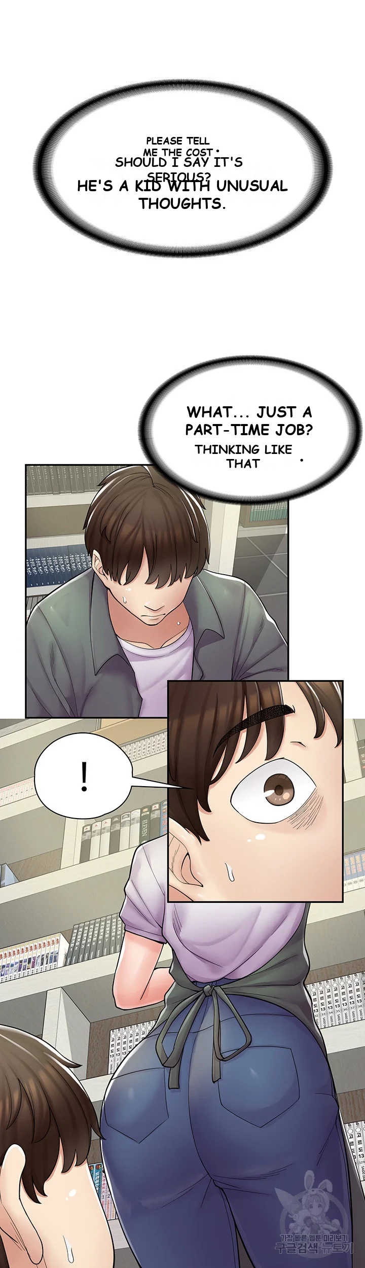 Erotic Manga Cafe Girls Chapter 5 - Page 10