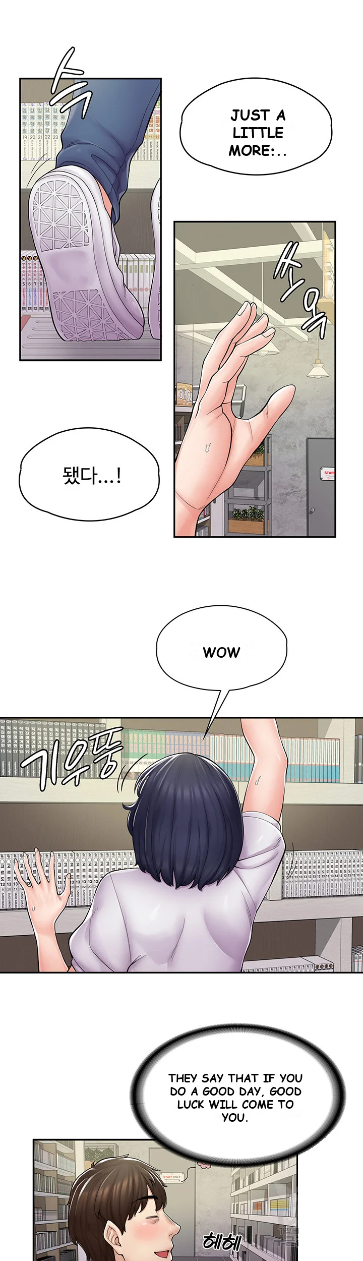 Erotic Manga Cafe Girls Chapter 5 - Page 13