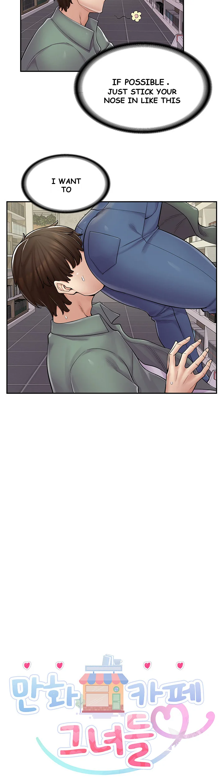 Erotic Manga Cafe Girls Chapter 5 - Page 14