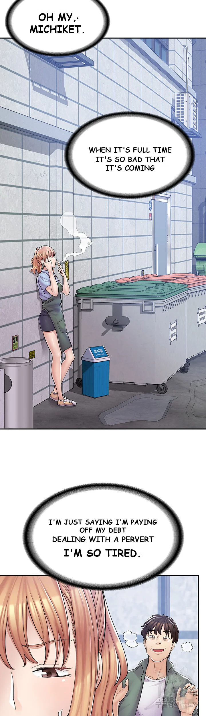 Erotic Manga Cafe Girls Chapter 5 - Page 17