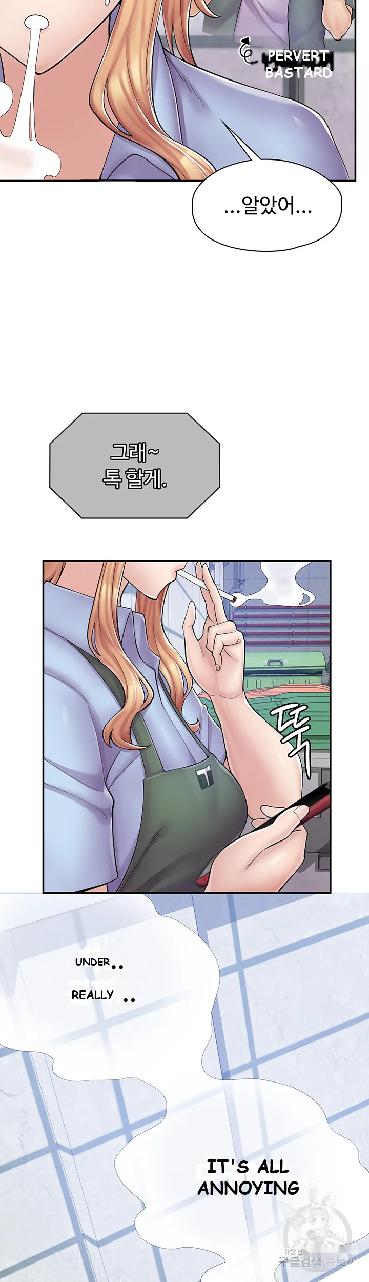 Erotic Manga Cafe Girls Chapter 5 - Page 18