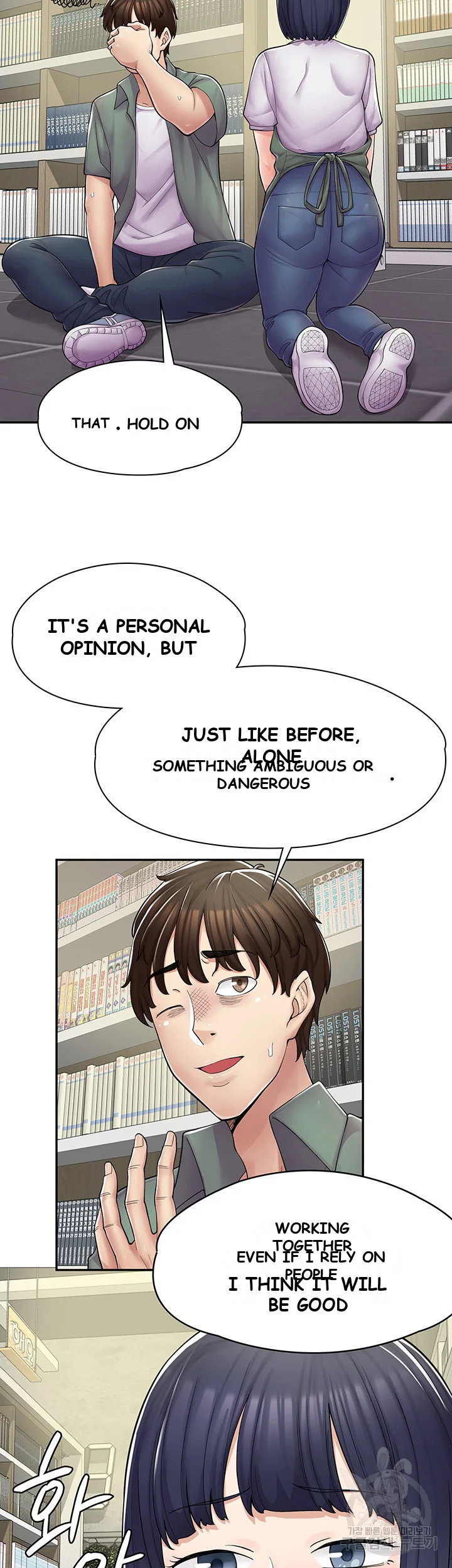 Erotic Manga Cafe Girls Chapter 5 - Page 21
