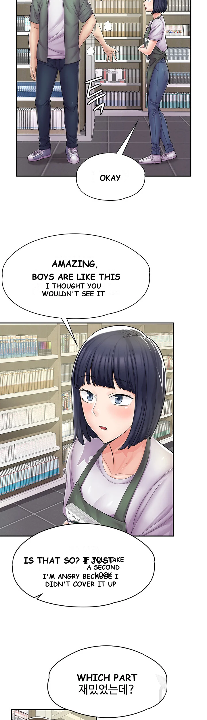 Erotic Manga Cafe Girls Chapter 5 - Page 24
