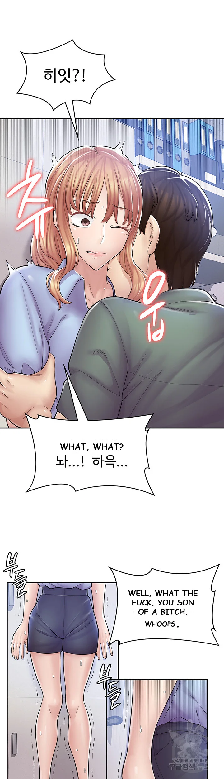 Erotic Manga Cafe Girls Chapter 5 - Page 32