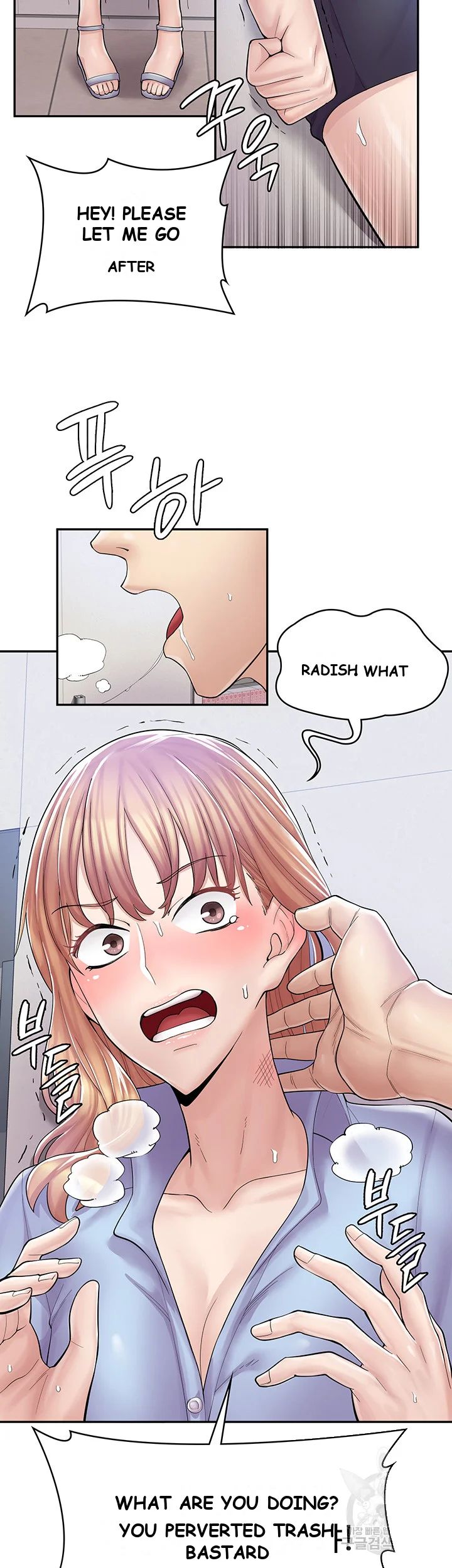 Erotic Manga Cafe Girls Chapter 5 - Page 33