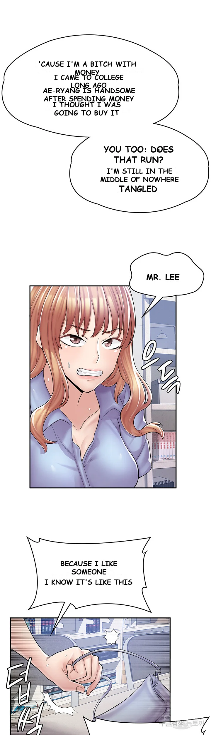 Erotic Manga Cafe Girls Chapter 5 - Page 39