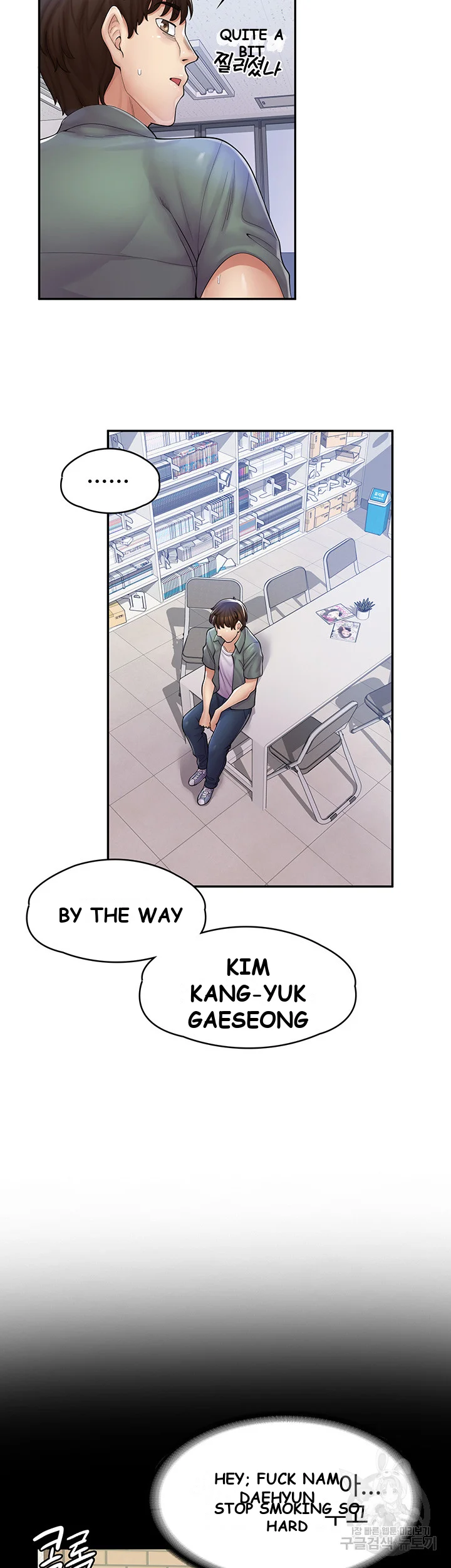 Erotic Manga Cafe Girls Chapter 5 - Page 41