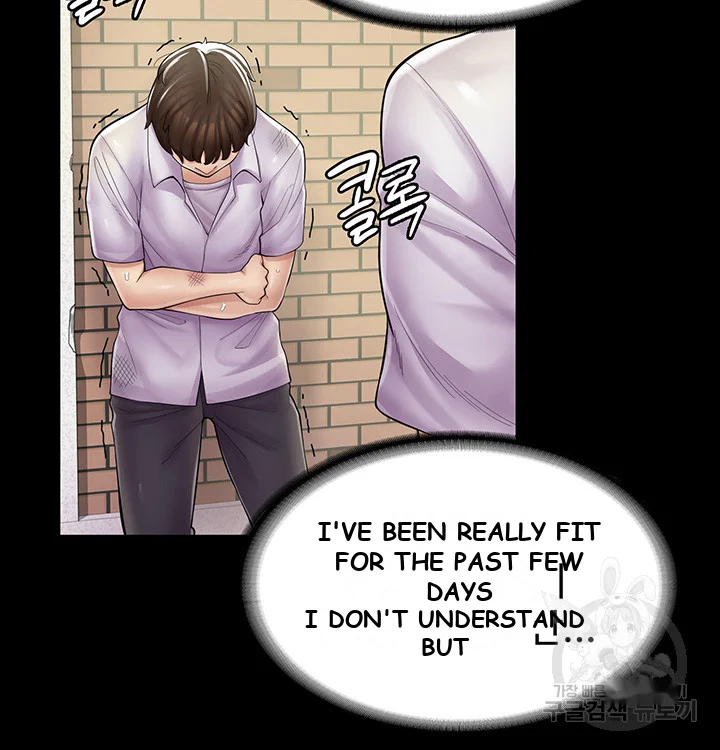 Erotic Manga Cafe Girls Chapter 5 - Page 42