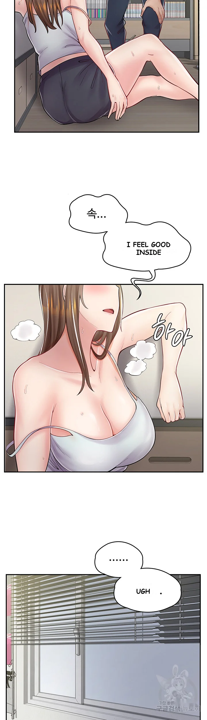Erotic Manga Cafe Girls Chapter 6 - Page 20