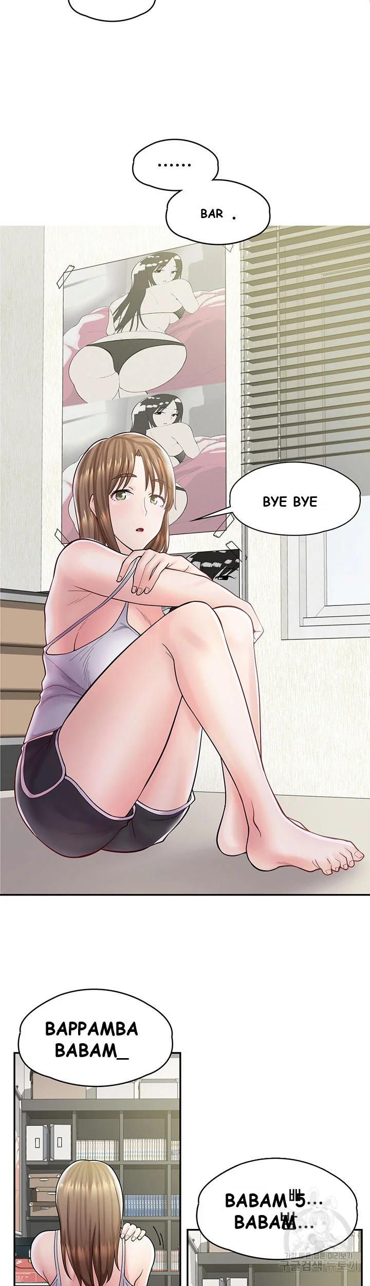 Erotic Manga Cafe Girls Chapter 6 - Page 24