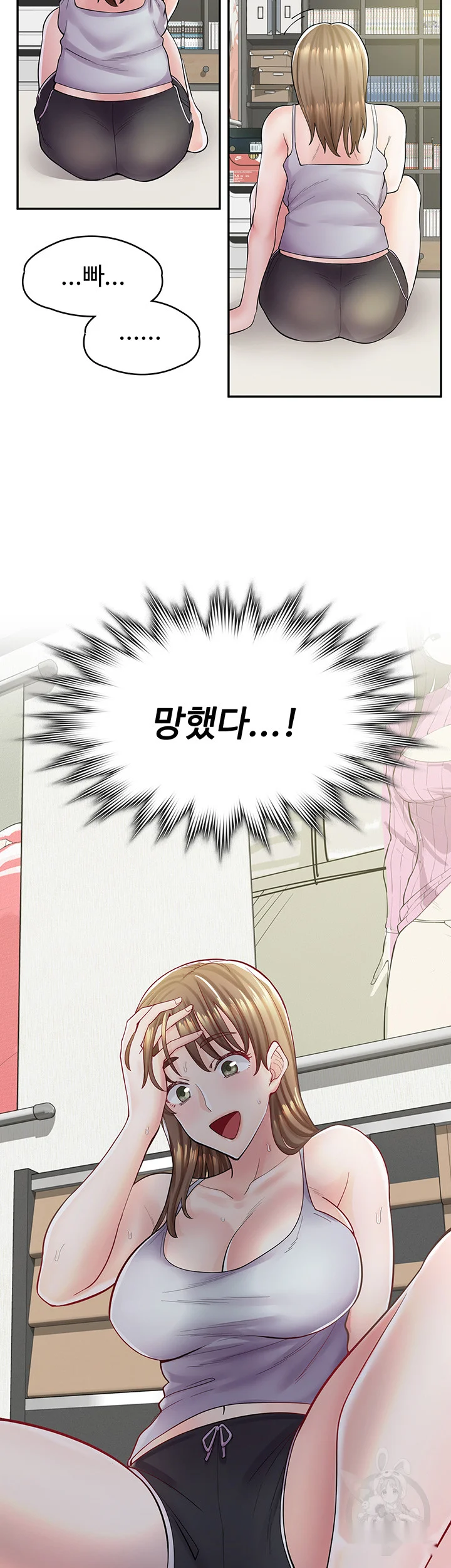 Erotic Manga Cafe Girls Chapter 6 - Page 25