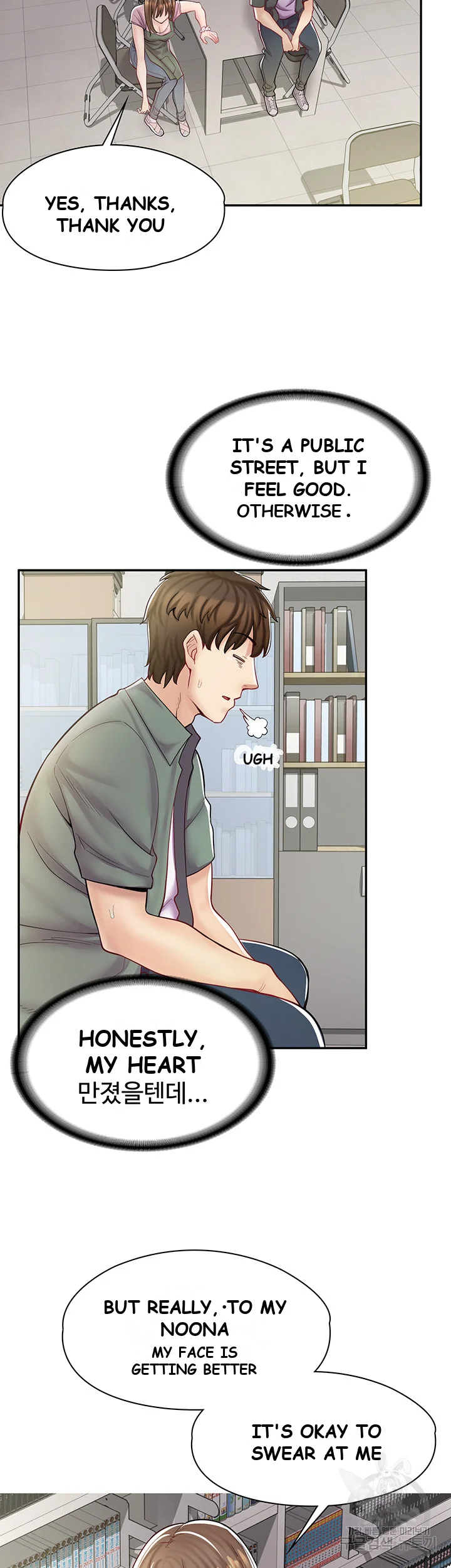 Erotic Manga Cafe Girls Chapter 6 - Page 29