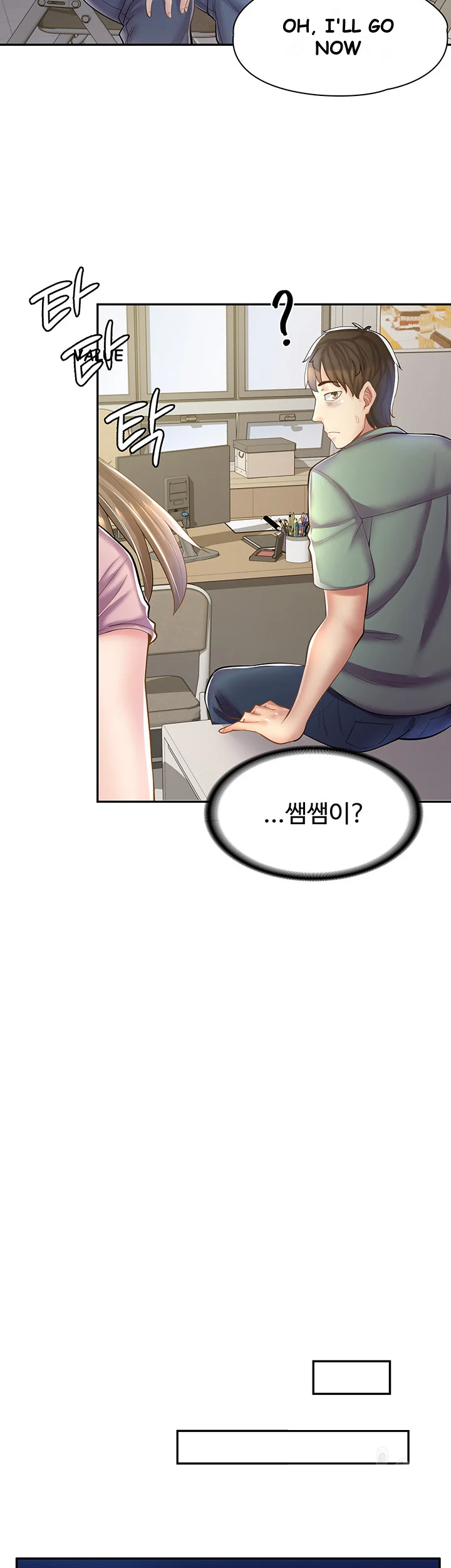 Erotic Manga Cafe Girls Chapter 6 - Page 33