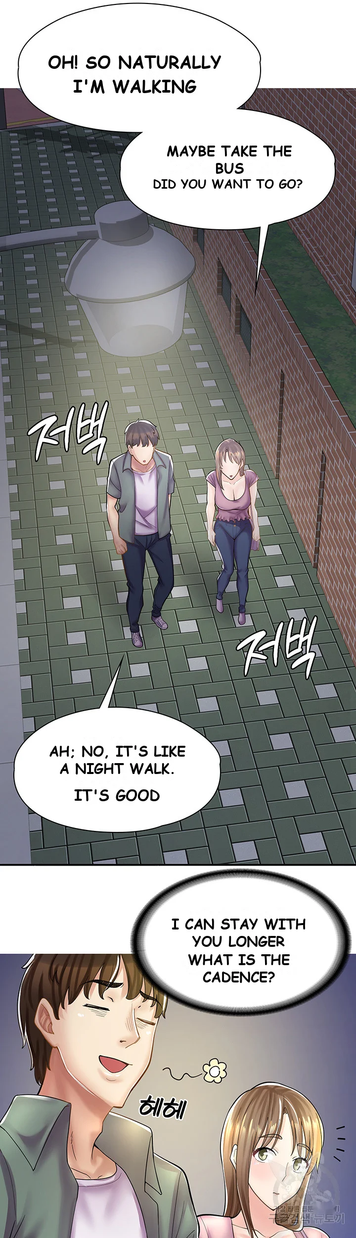 Erotic Manga Cafe Girls Chapter 6 - Page 37