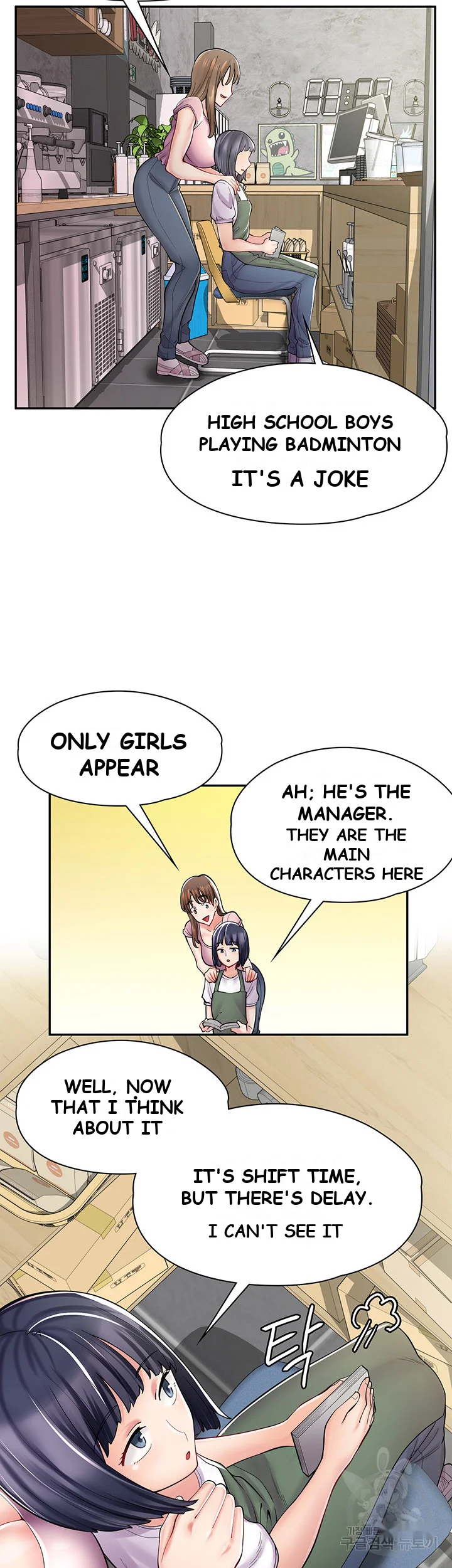 Erotic Manga Cafe Girls Chapter 6 - Page 4