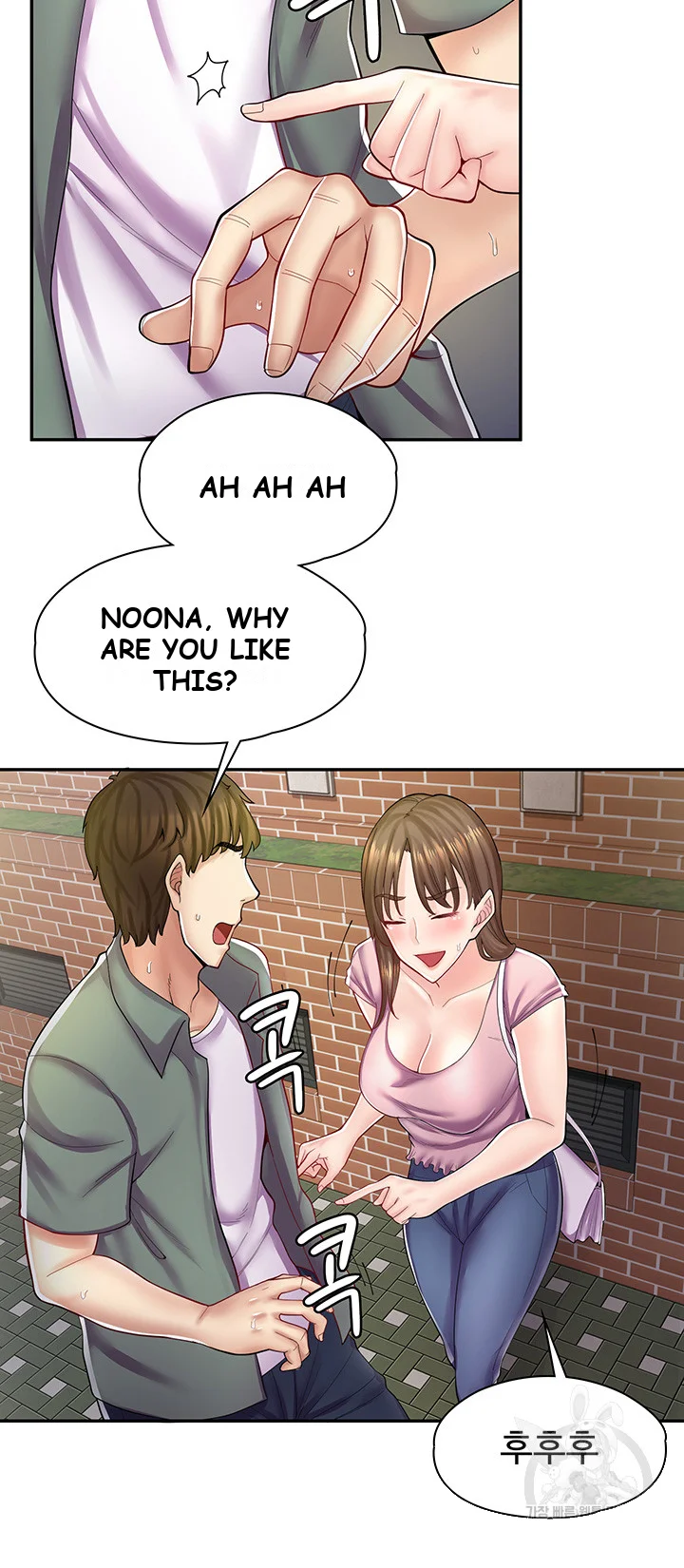 Erotic Manga Cafe Girls Chapter 6 - Page 43