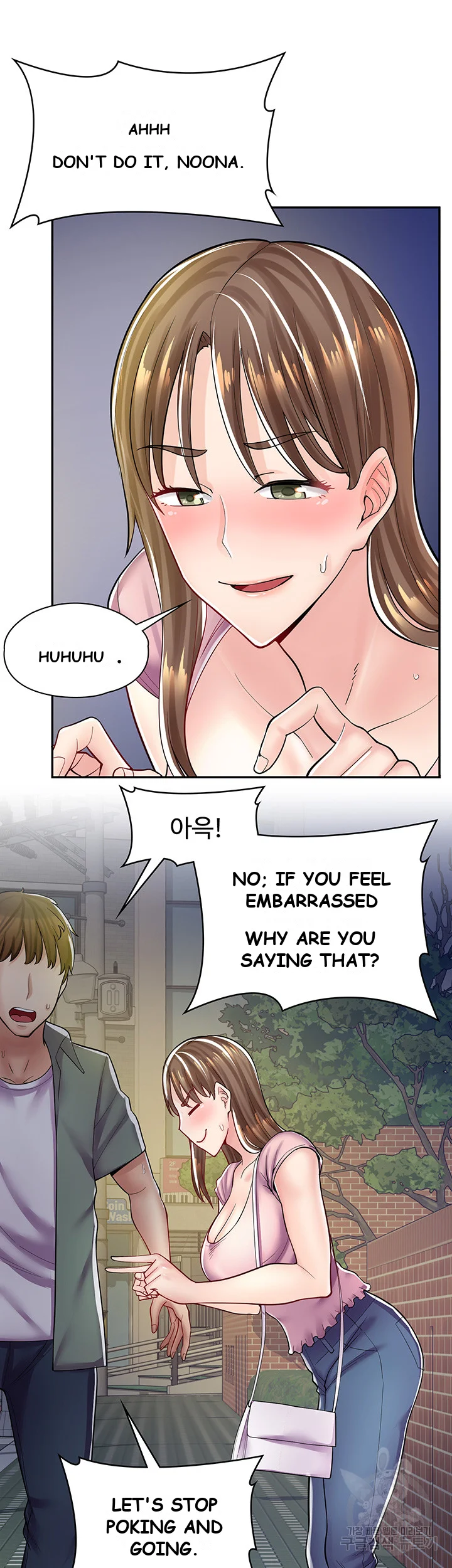 Erotic Manga Cafe Girls Chapter 6 - Page 44