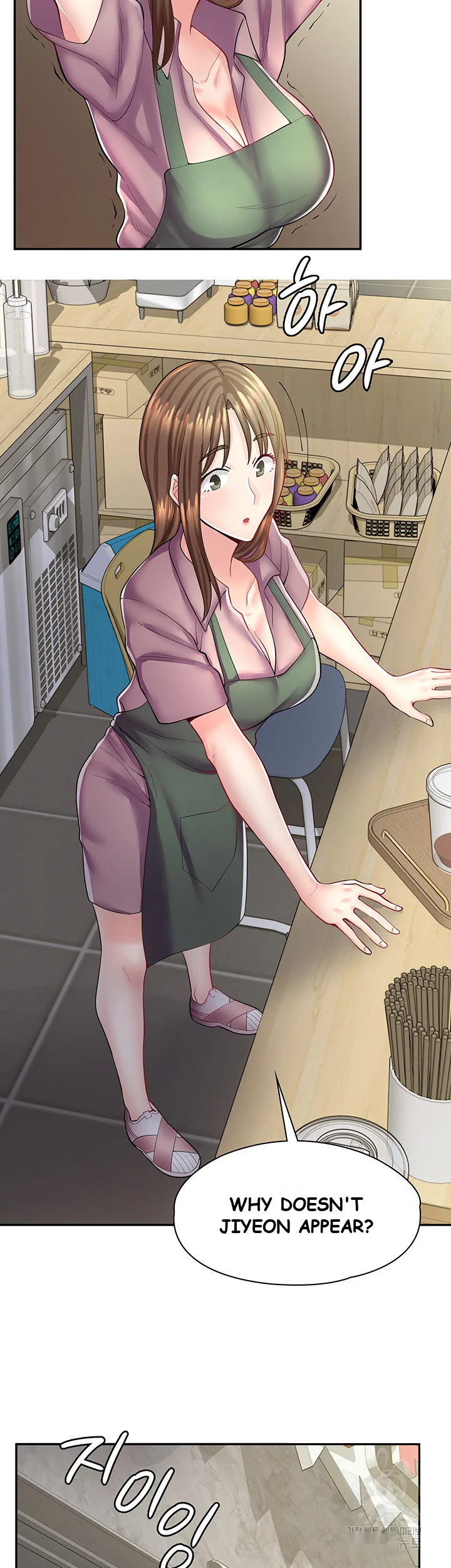Erotic Manga Cafe Girls Chapter 6 - Page 49