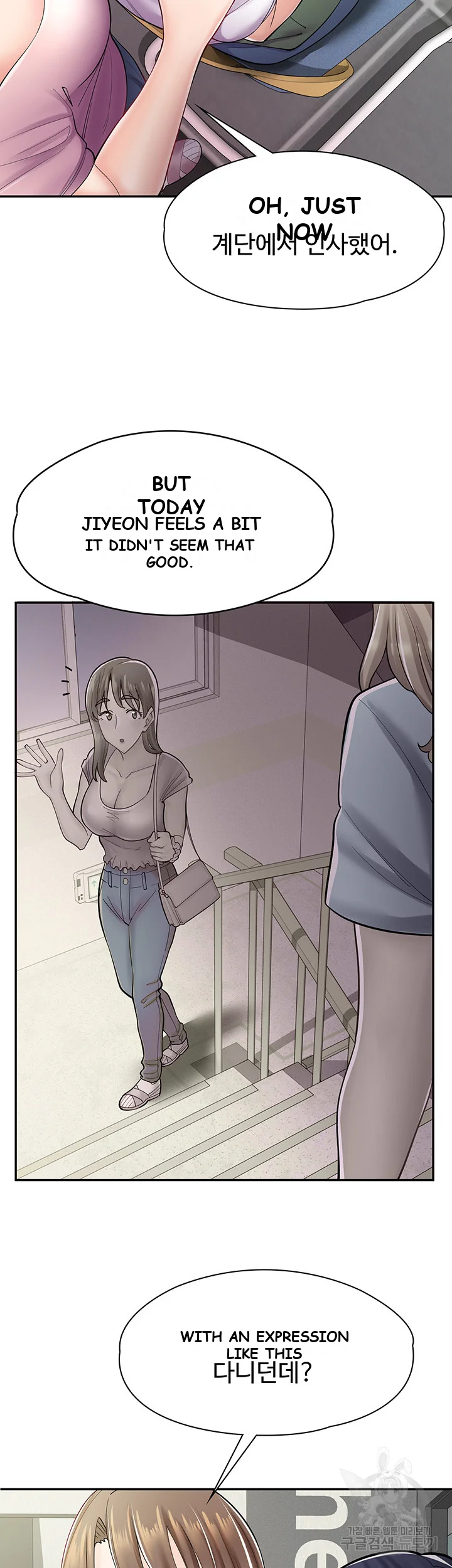 Erotic Manga Cafe Girls Chapter 6 - Page 5