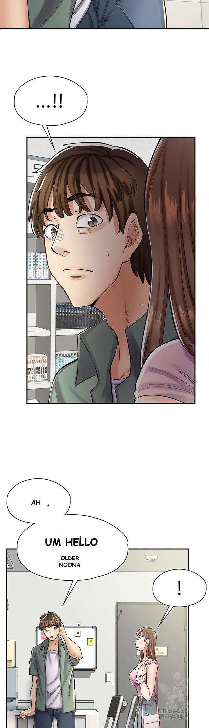 Erotic Manga Cafe Girls Chapter 6 - Page 9